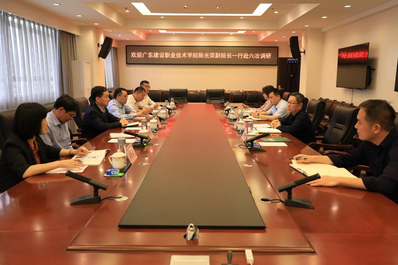 4 调研团与六冶和九冶相关企业相关负责人进行交流座谈.jpg